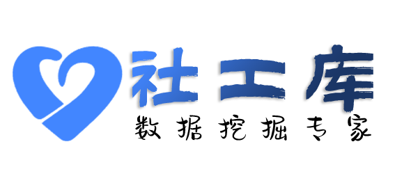渗透数据景明达酒店开房记录